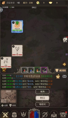 传奇之旅魔改版.png 传奇之旅魔改版.png