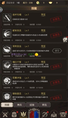 传奇之旅魔改版.png 传奇之旅魔改版.png