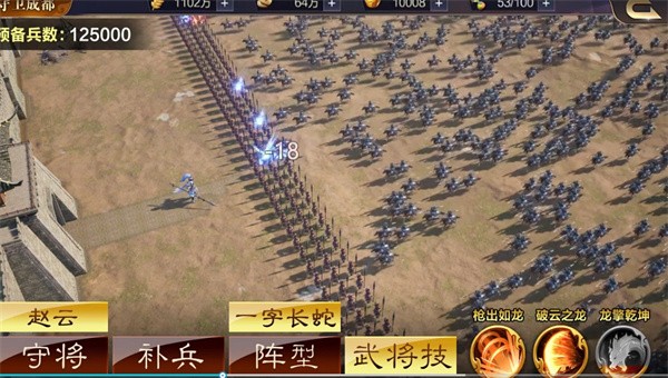 三国群英传9手机版单机.jpg 三国群英传9手机版单机.jpg