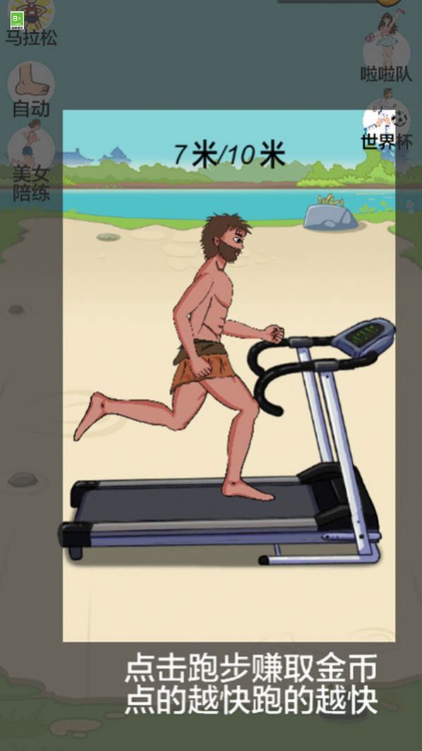 奇怪的王老汉免广告