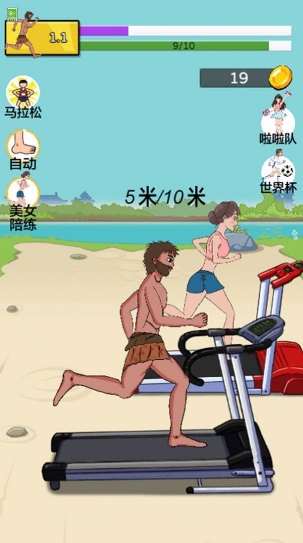 奇怪的王老汉免广告