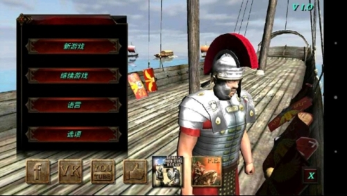 骑马与砍杀免费版