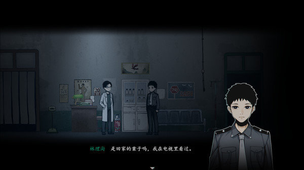 烟火游戏免费版