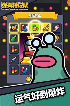 弹壳特攻队无限钻石内购版.jpg