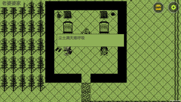 英雄坛说白金版.jpg 英雄坛说白金版.jpg