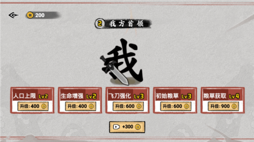 文字入侵免广告