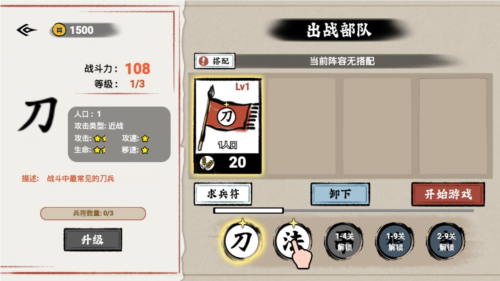 文字入侵免广告