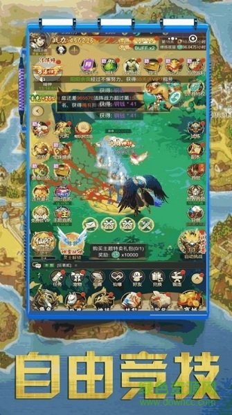 封神仙侠录山海异兽无限元宝