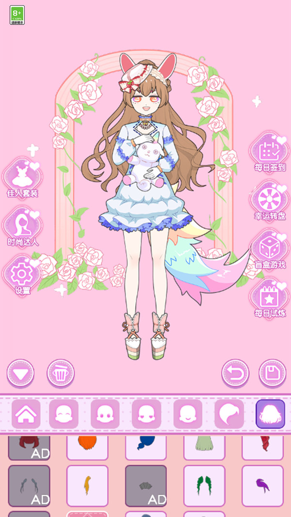 超级美颜公主.jpg 超级美颜公主.jpg