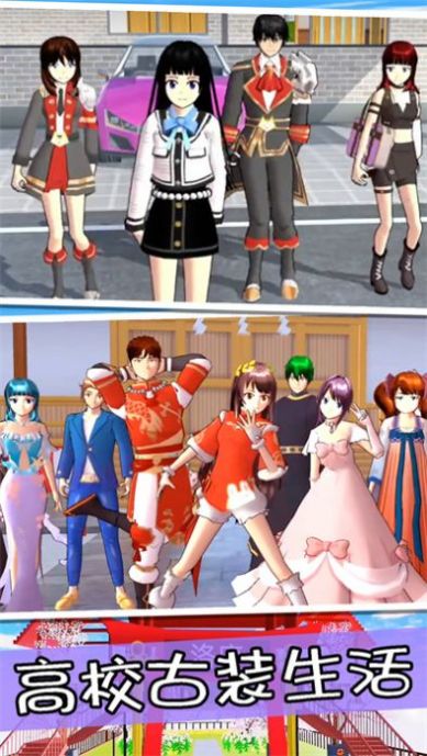 樱花高校前世今生.jpg 樱花高校前世今生.jpg