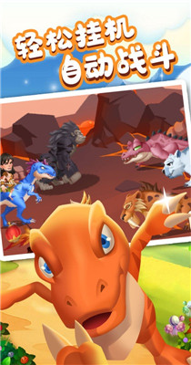 猎龙消消大作战无限内购版