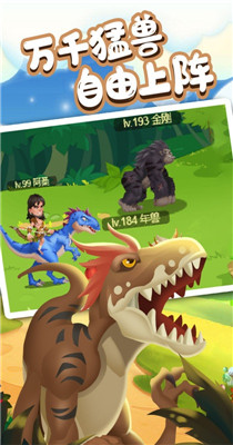 猎龙消消大作战无限内购版