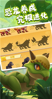 猎龙消消大作战无限内购版