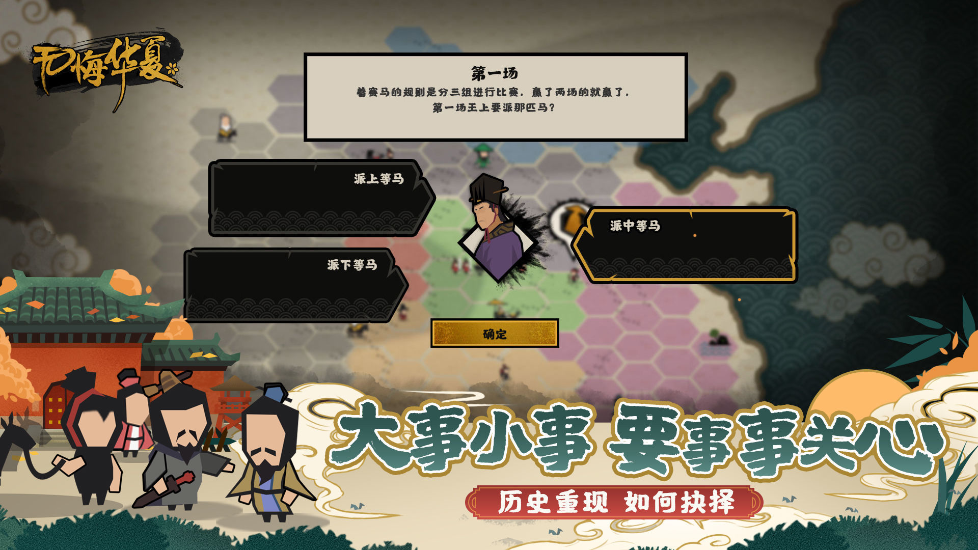 无悔华夏无限玄玉.jpg 无悔华夏无限玄玉.jpg