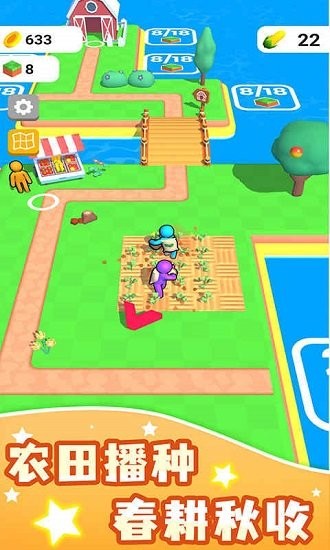 我的农场无限金币免广告.jpg 我的农场无限金币免广告.jpg