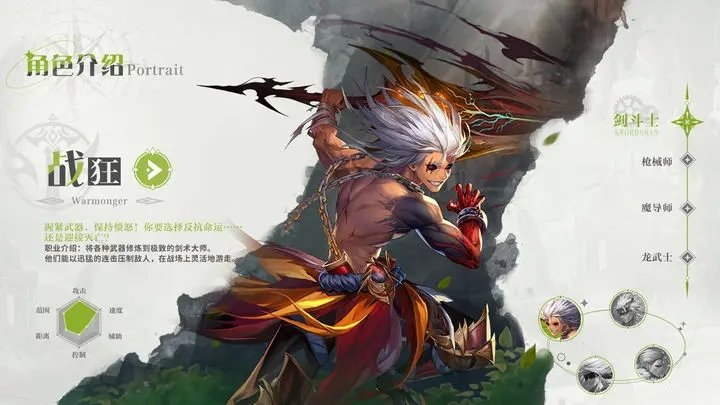 勇士与冒险.jpg 勇士与冒险.jpg