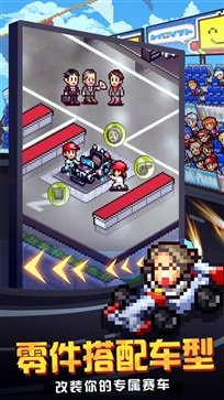 赛车物语2无限gp版