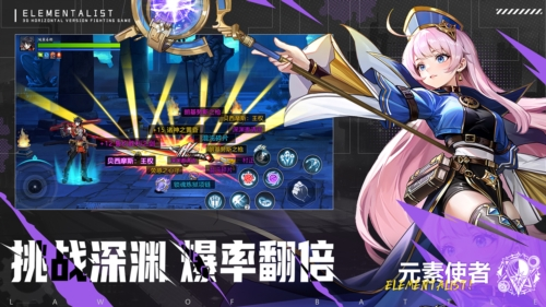 战斗法则内购版.png 战斗法则内购版.png