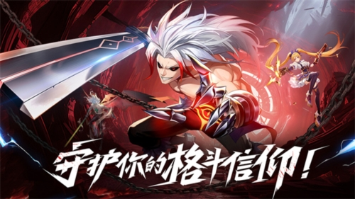 战斗法则内购版.png 战斗法则内购版.png