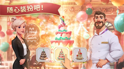 夏洛特的餐桌无限星星