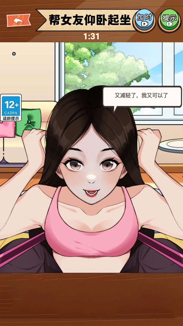 公主请健身免广告.jpg 公主请健身免广告.jpg