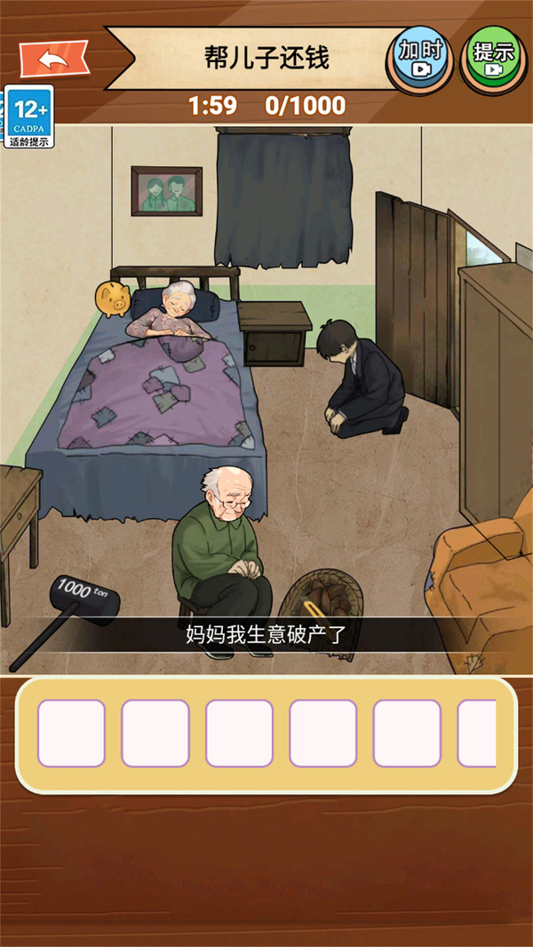 公主请健身免广告