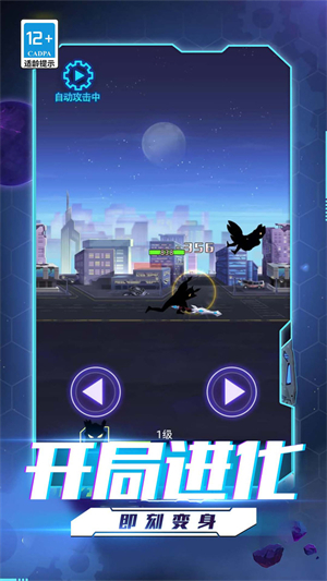 超人格斗大战内置功能菜单.jpg 超人格斗大战内置功能菜单.jpg