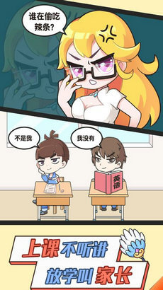 高考加油站免广告.jpg 高考加油站免广告.jpg