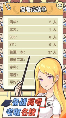 高考加油站免广告.jpg 高考加油站免广告.jpg