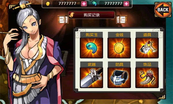 祭亡灵杀手无限金币