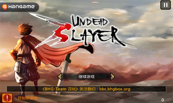 祭亡灵杀手无限金币