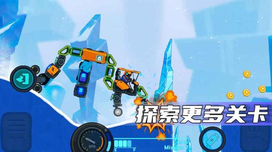 疯狂快车手2无限内购版