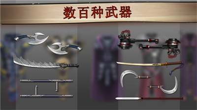 暗影格斗2特别版.png 暗影格斗2特别版.png