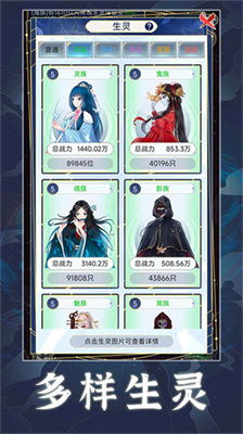 天道创造内置菜单.png 天道创造内置菜单.png