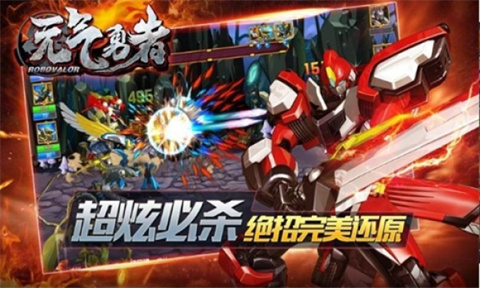 元气勇者无限内购
