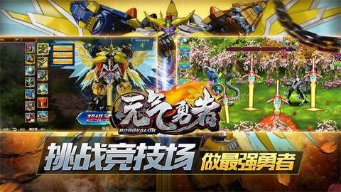 元气勇者无限内购.jpg 元气勇者无限内购.jpg