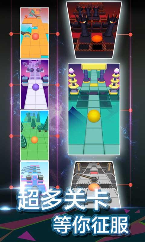 滚动的天空无限生命版