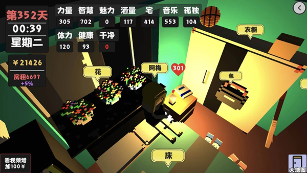 方块人的简单生活内置菜单.jpg 方块人的简单生活内置菜单.jpg