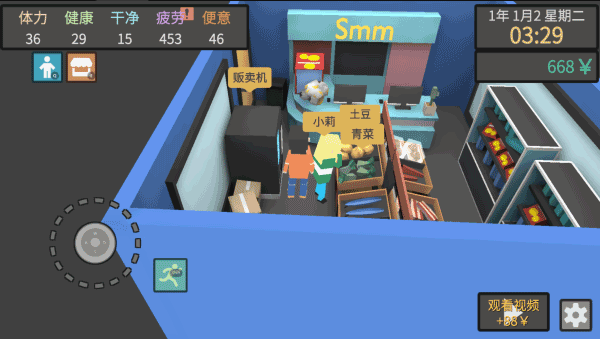 方块人的简单生活内置菜单.png 方块人的简单生活内置菜单.png