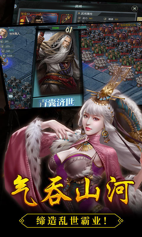 三国志12威力加强版.jpg 三国志12威力加强版.jpg