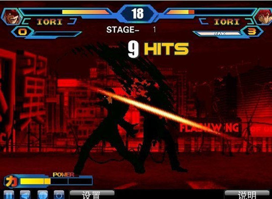 拳皇wing1.85无敌版