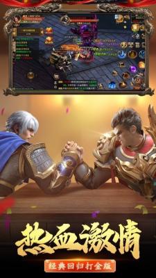 白蛇传奇无限灵符