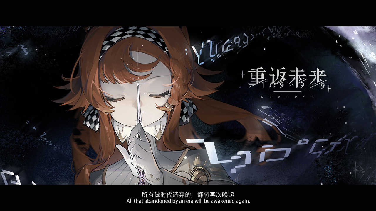 重返未来1999国际服1.2