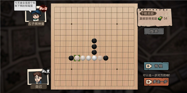 打工生活模拟器无限钱版.jpg 打工生活模拟器无限钱版.jpg