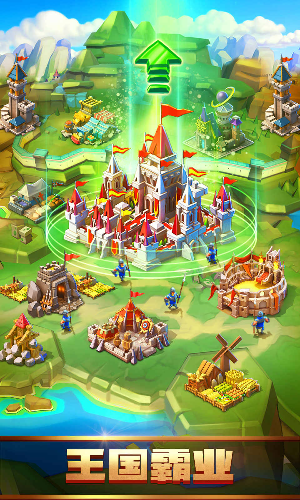 王国纪元无限水晶无需购买.jpg 王国纪元无限水晶无需购买.jpg