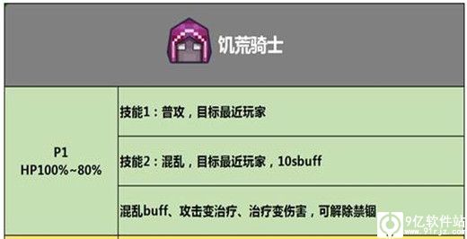 奶块九游版.jpg 奶块九游版.jpg