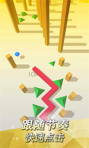 跳舞的线解锁所有关卡无限钻石.jpg