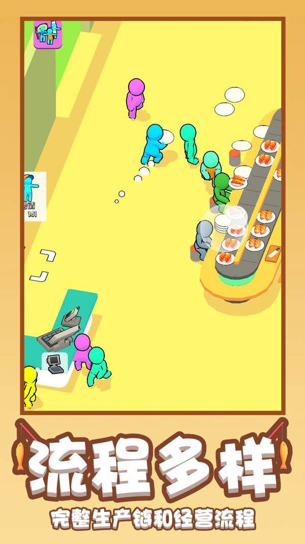 有间寿司店 有间寿司店