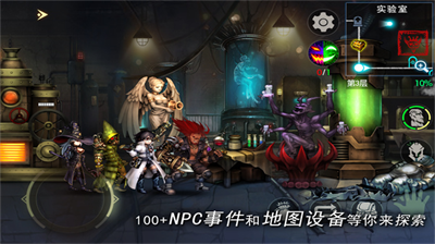 地牢求生2内购版