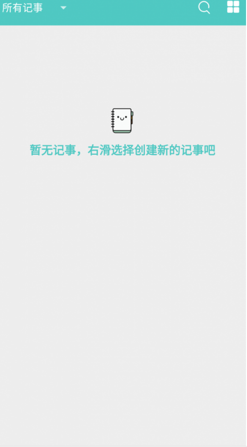 喵见记录.png 喵见记录.png